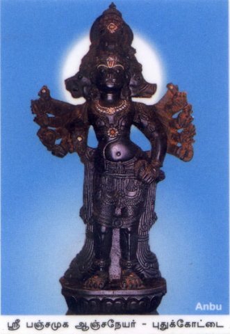 panchamukhaanjaneyapudukkottai.jpg