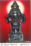 panchamukhavinayagapudukkottai_small.jpg